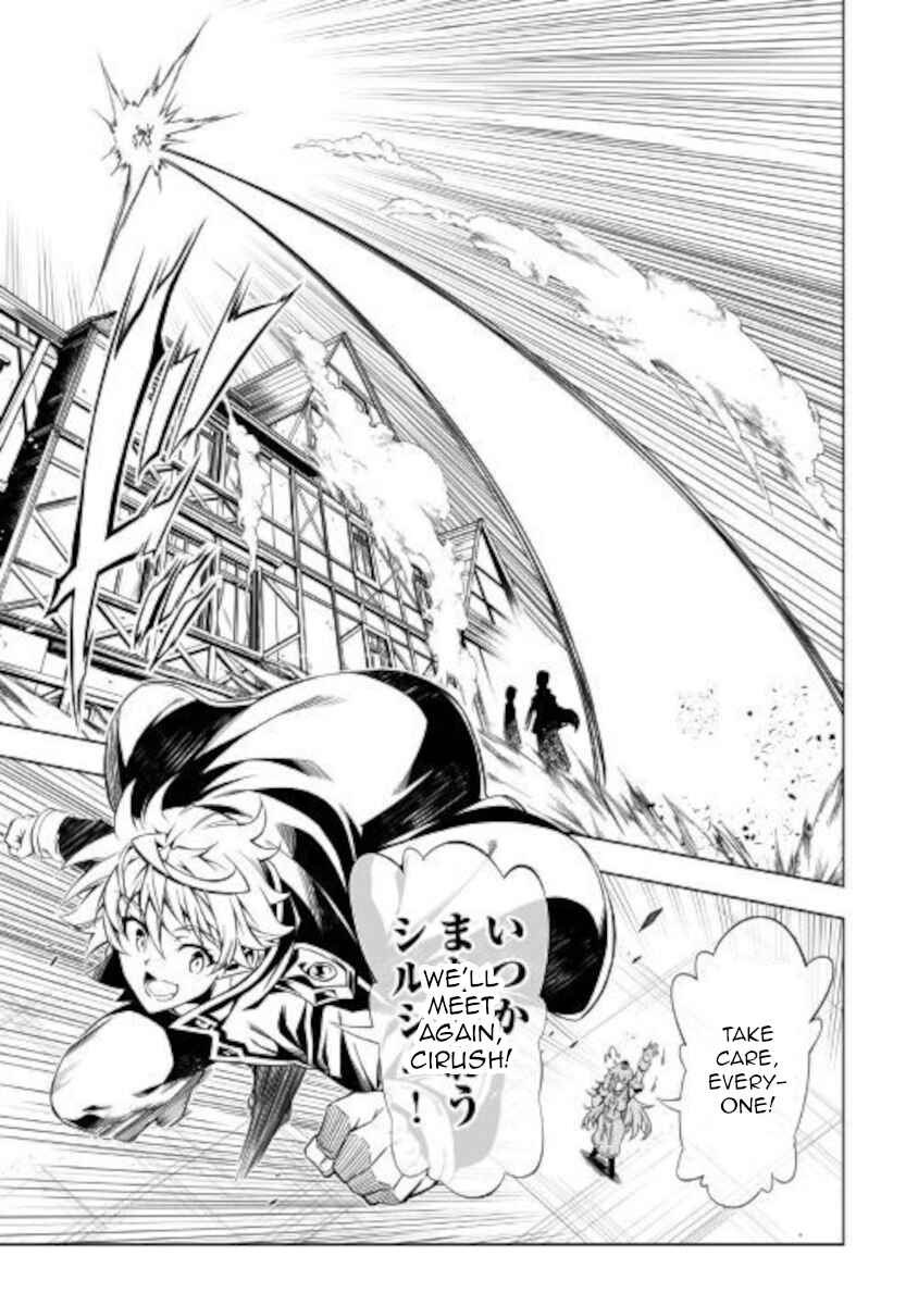 Page 37 Chapter 50 Master Magic Efficiently