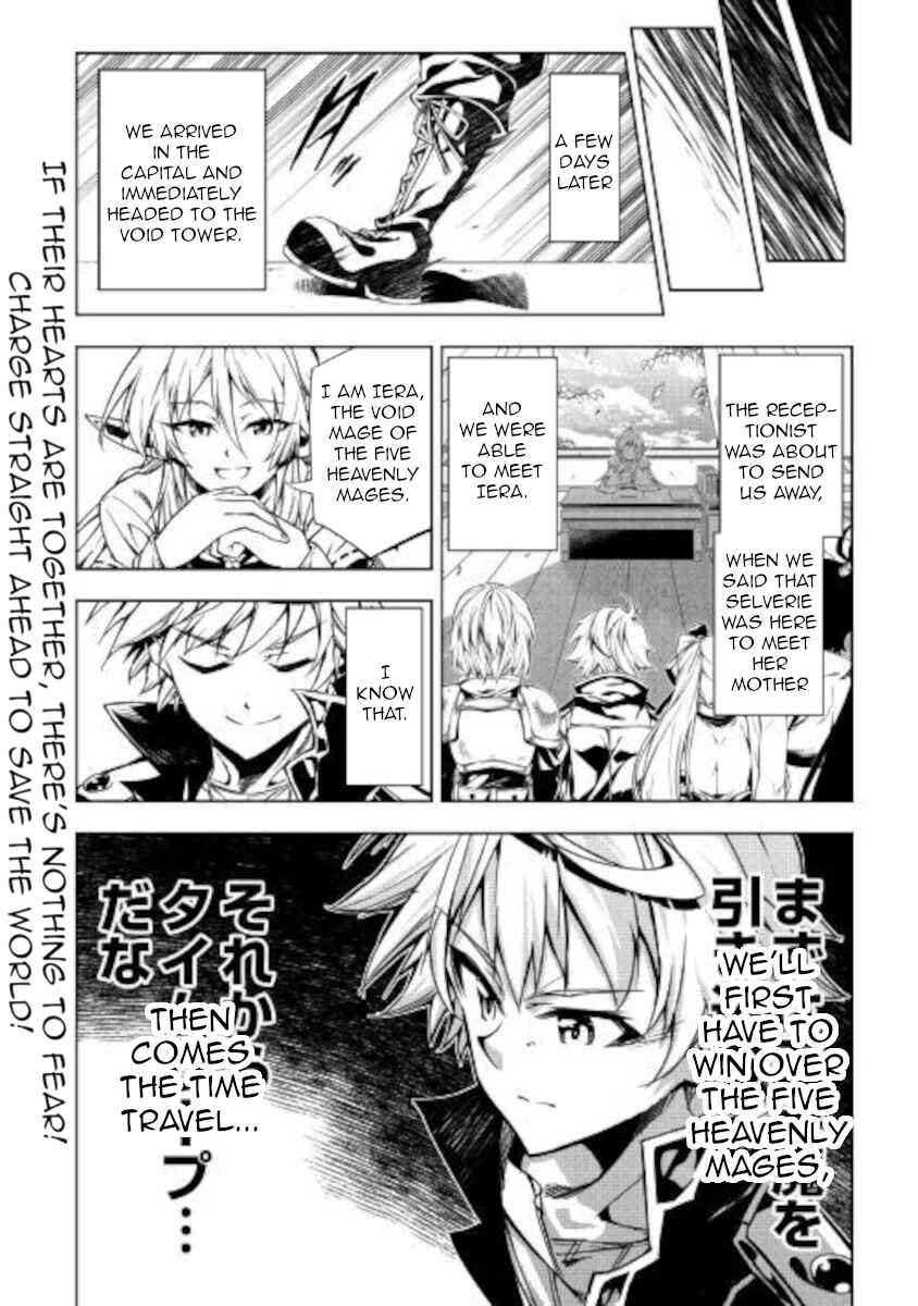 Page 38 Chapter 50 Master Magic Efficiently