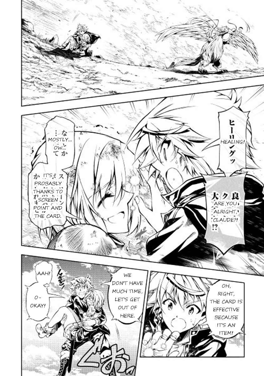 Page 2 Chapter 17 Master Magic Efficiently