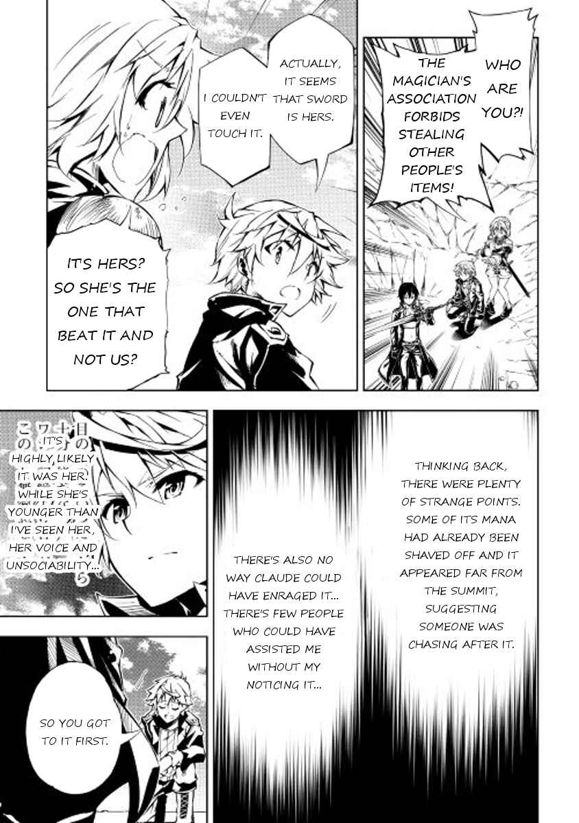 Page 21 Chapter 17 Master Magic Efficiently