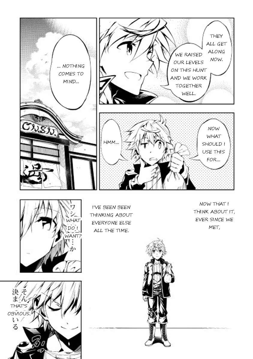 Page 27 Chapter 17 Master Magic Efficiently