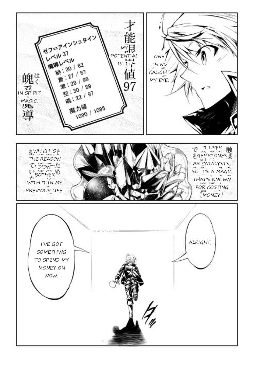 Page 29 Chapter 17 Master Magic Efficiently