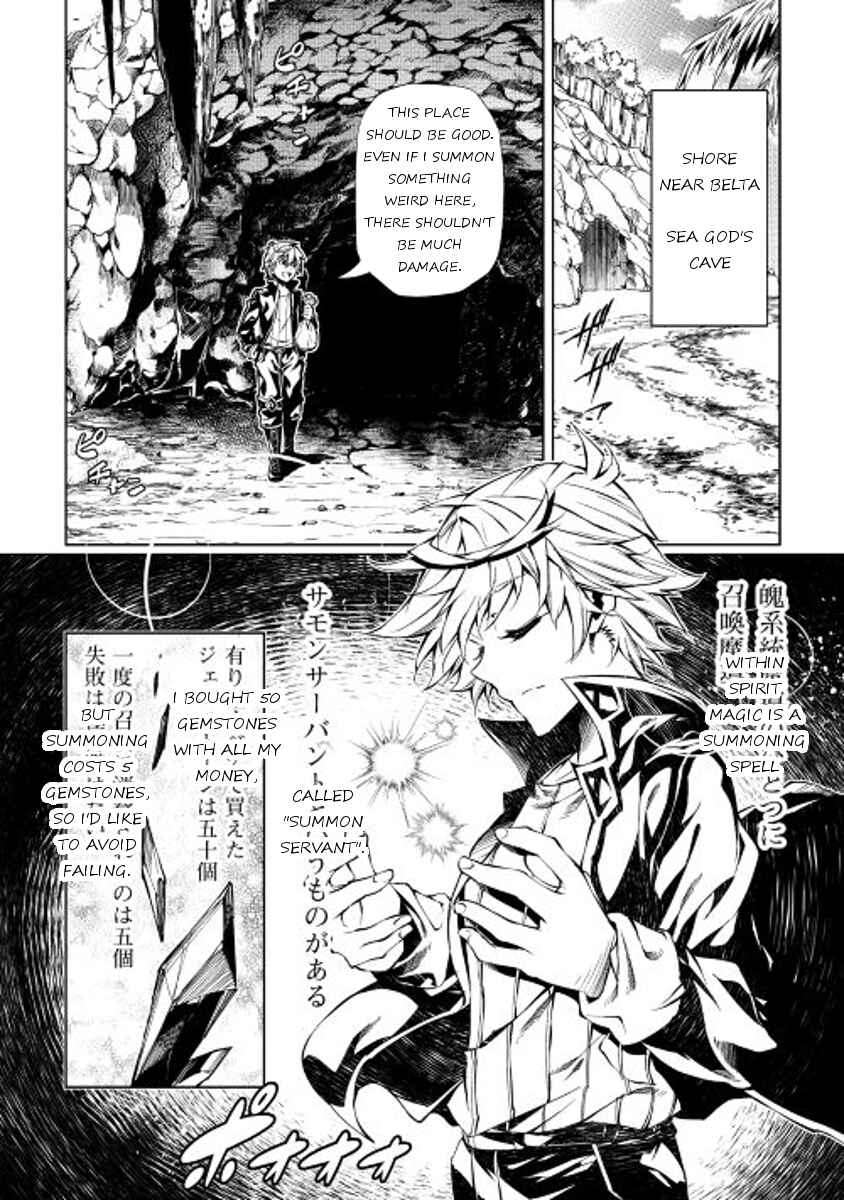 Page 30 Chapter 17 Master Magic Efficiently