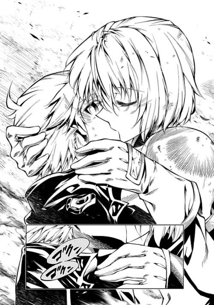 Page 8 Chapter 17 Master Magic Efficiently