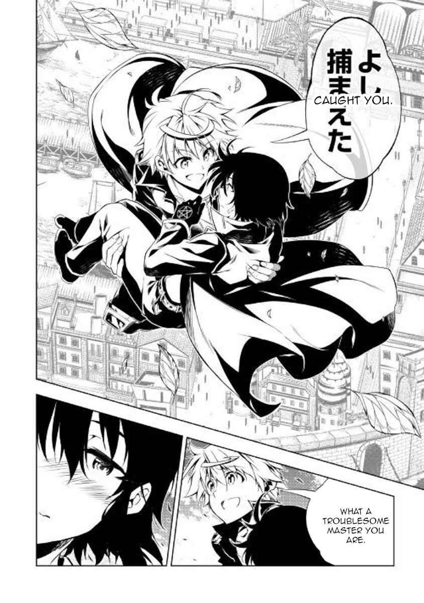 Page 16 Chapter 41 Master Magic Efficiently