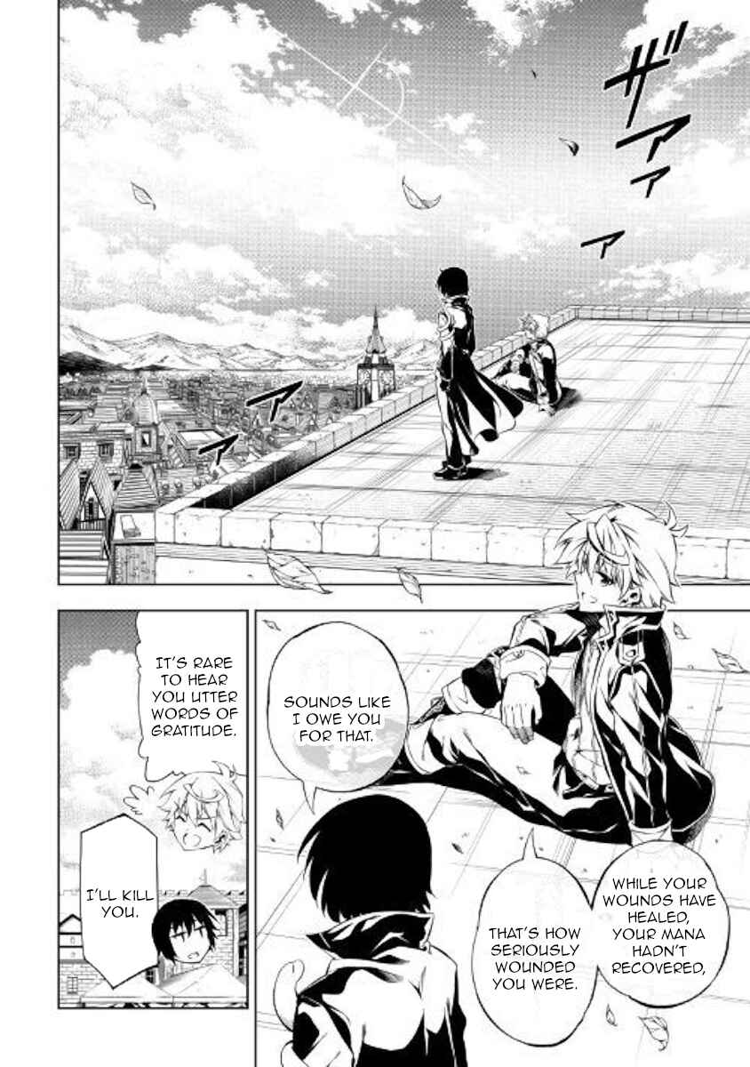 Page 19 Chapter 41 Master Magic Efficiently