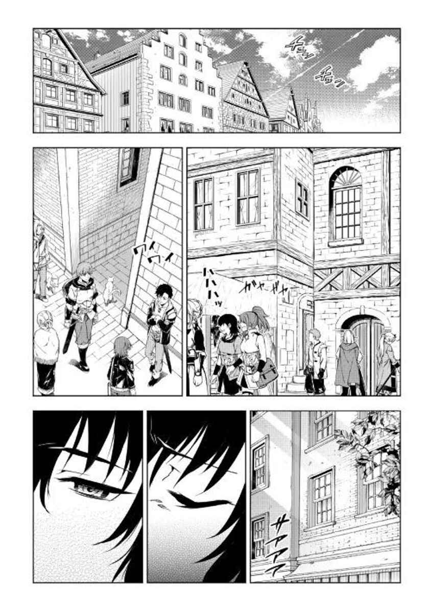 Page 2 Chapter 41 Master Magic Efficiently