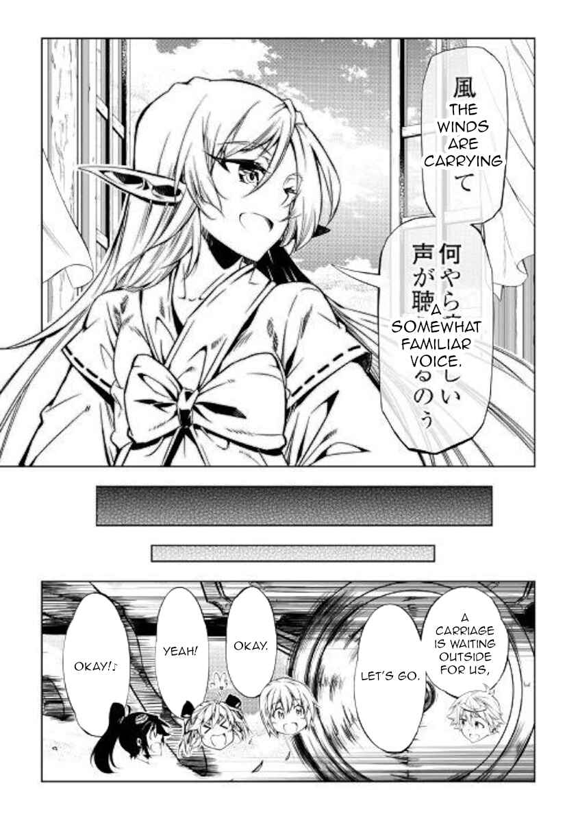 Page 34 Chapter 41 Master Magic Efficiently