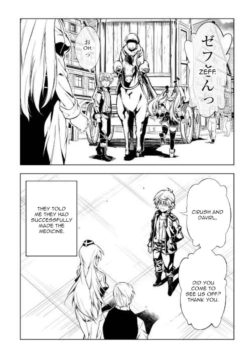 Page 35 Chapter 41 Master Magic Efficiently