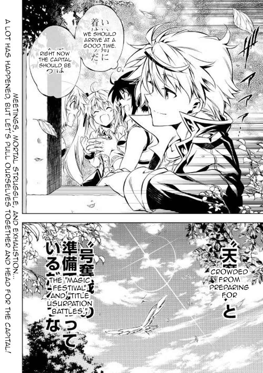 Page 37 Chapter 41 Master Magic Efficiently