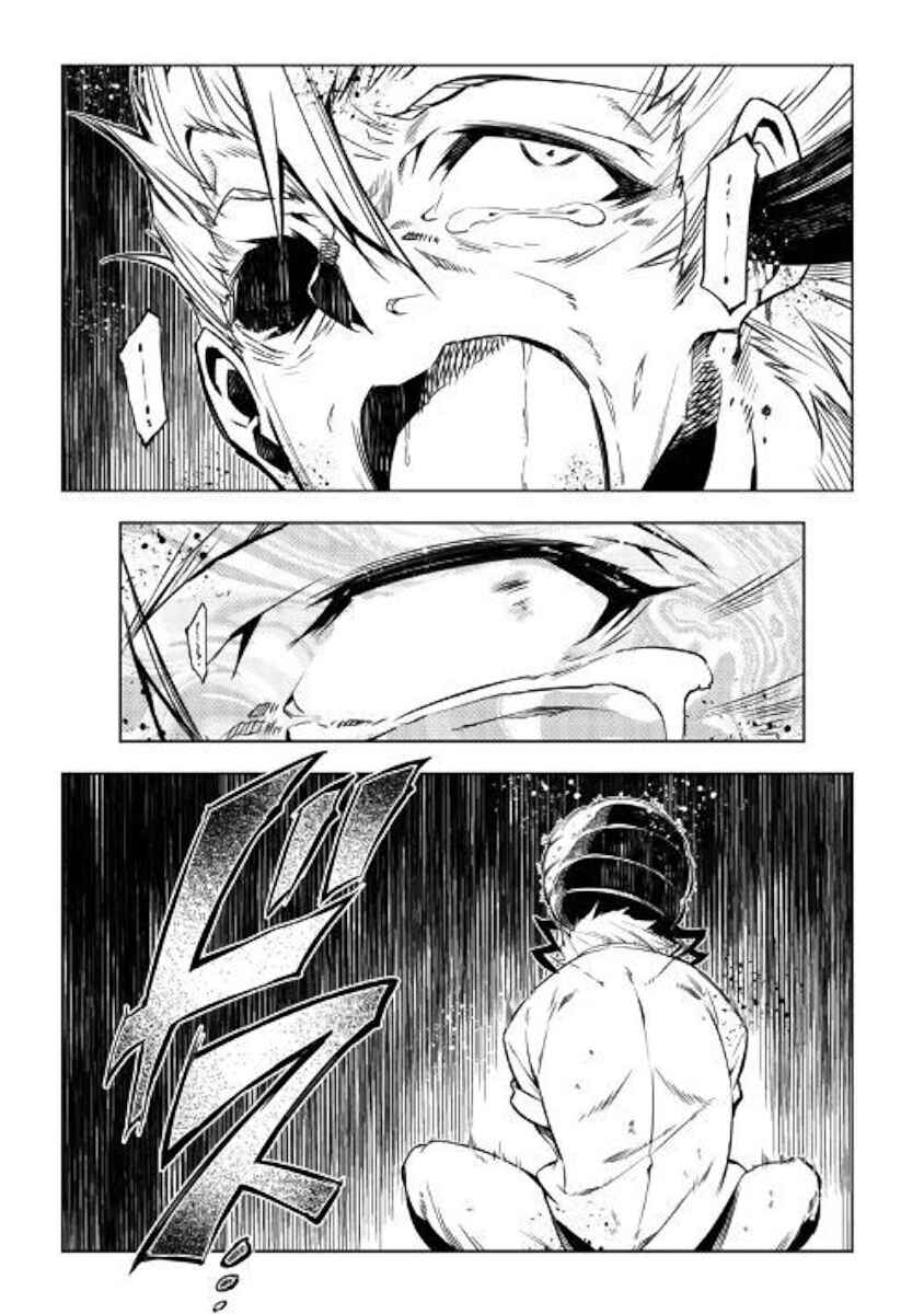 Page 17 Chapter 42 Master Magic Efficiently