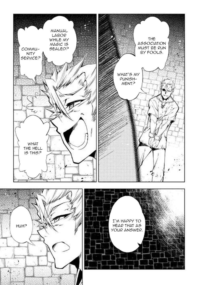 Page 3 Chapter 42 Master Magic Efficiently