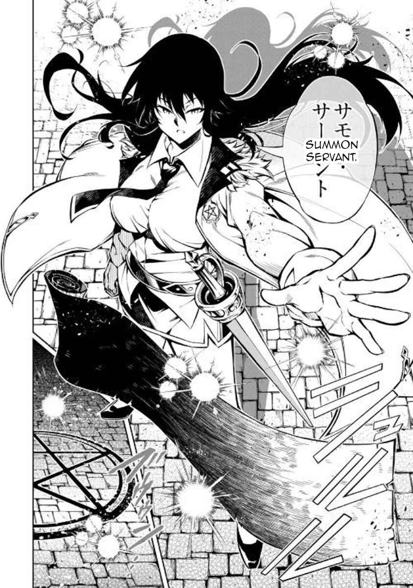 Page 4 Chapter 42 Master Magic Efficiently