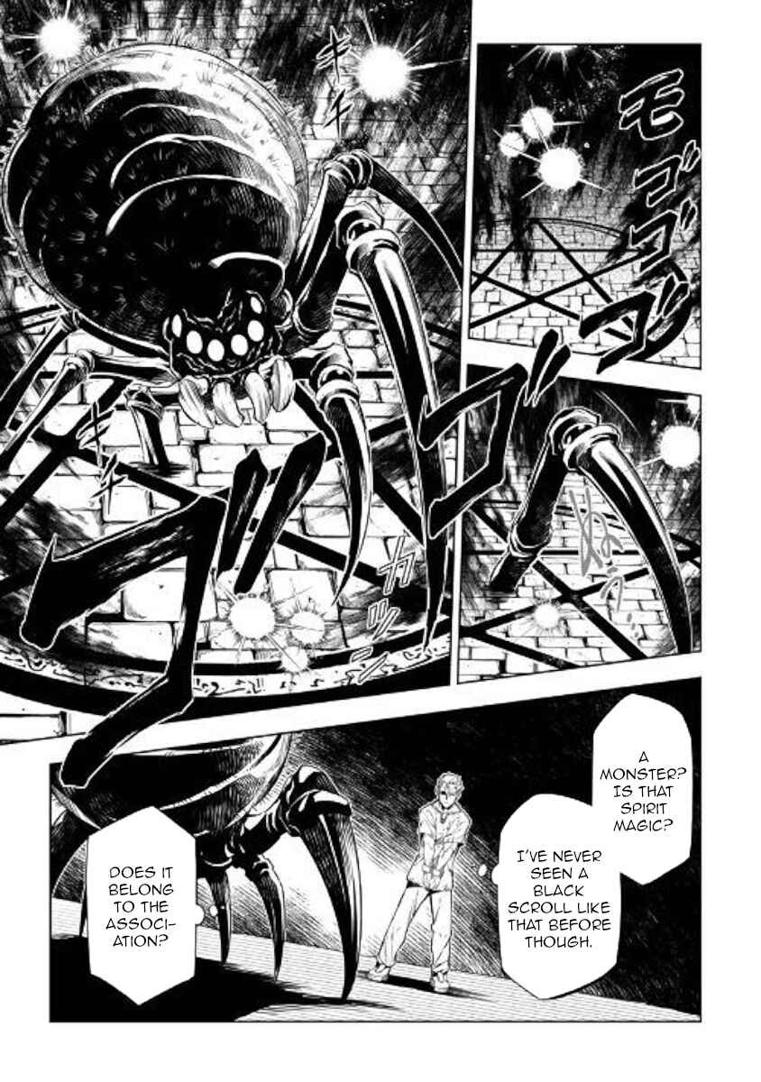 Page 5 Chapter 42 Master Magic Efficiently