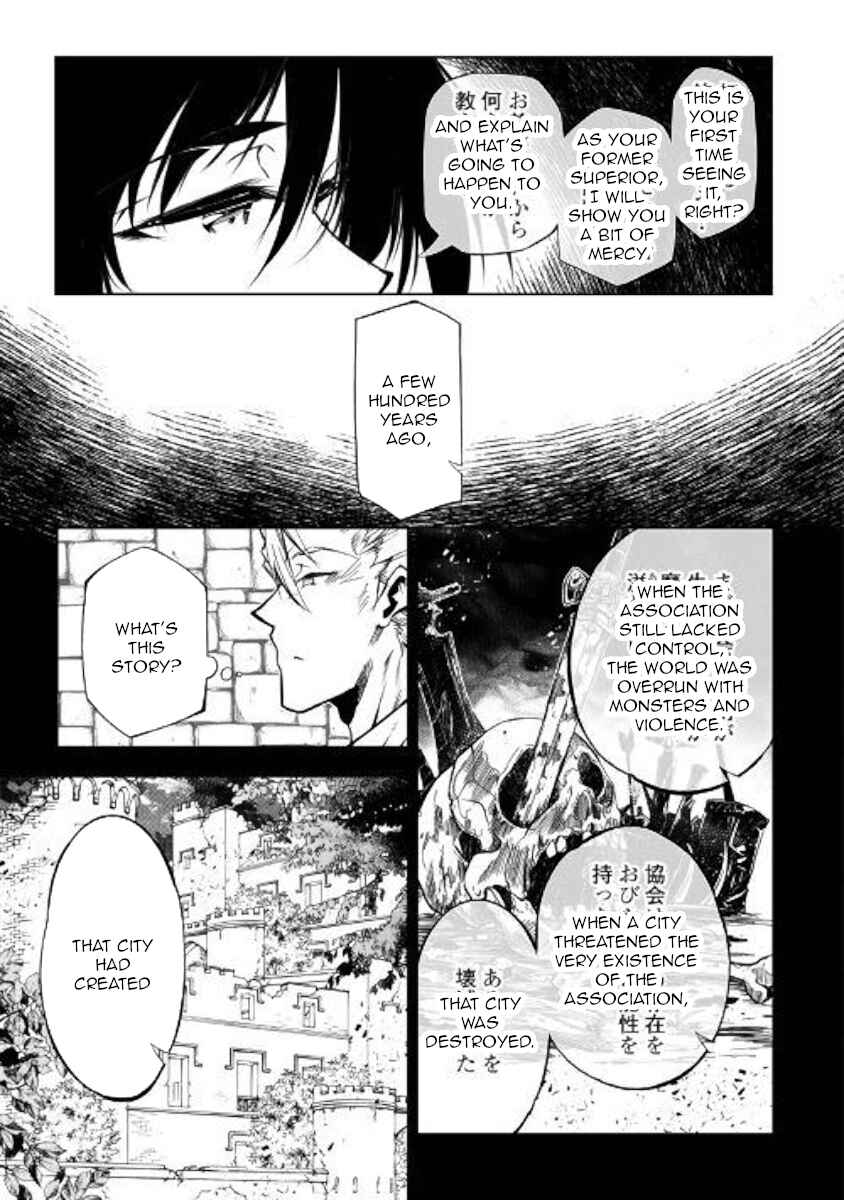 Page 7 Chapter 42 Master Magic Efficiently
