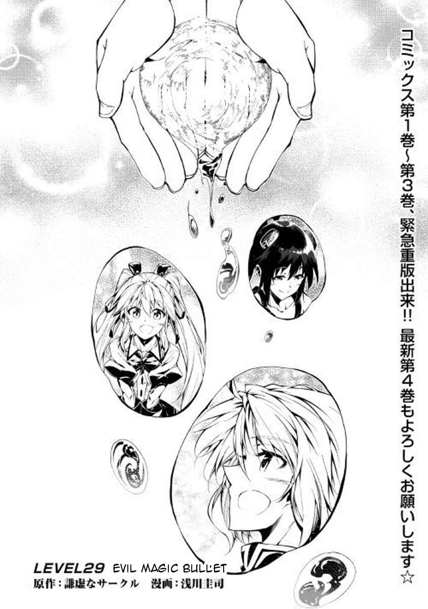 Page 1 Chapter 29 Master Magic Efficiently