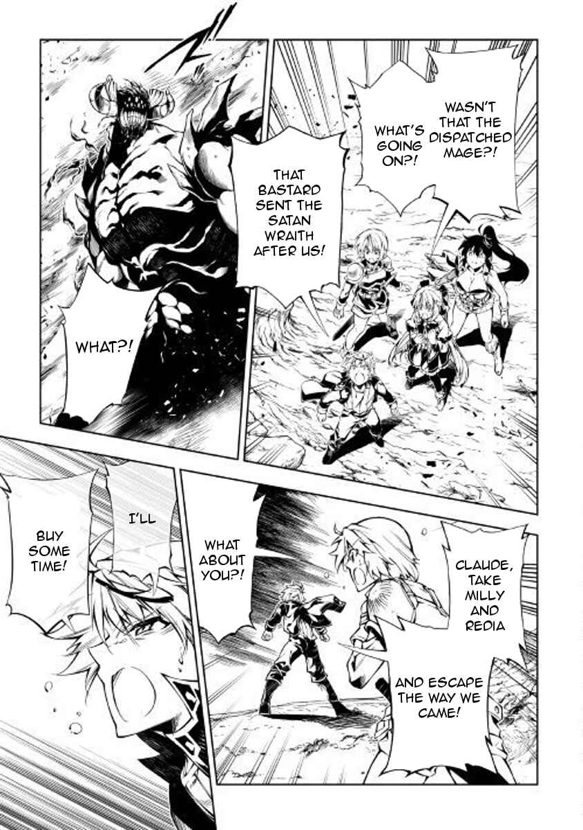 Page 15 Chapter 29 Master Magic Efficiently