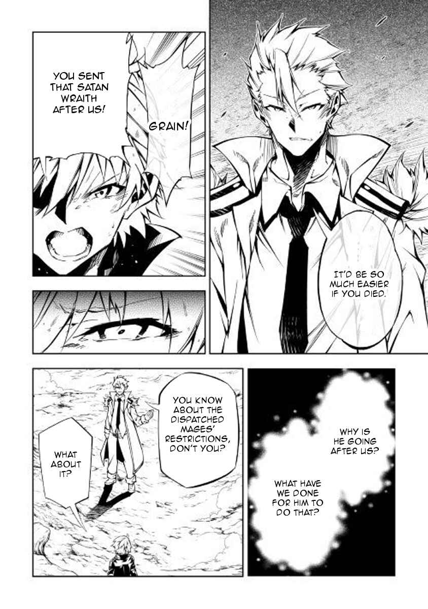 Page 22 Chapter 29 Master Magic Efficiently