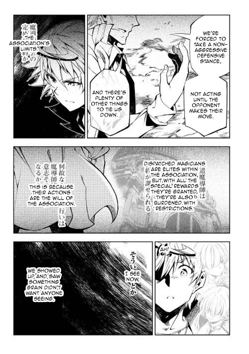 Page 23 Chapter 29 Master Magic Efficiently