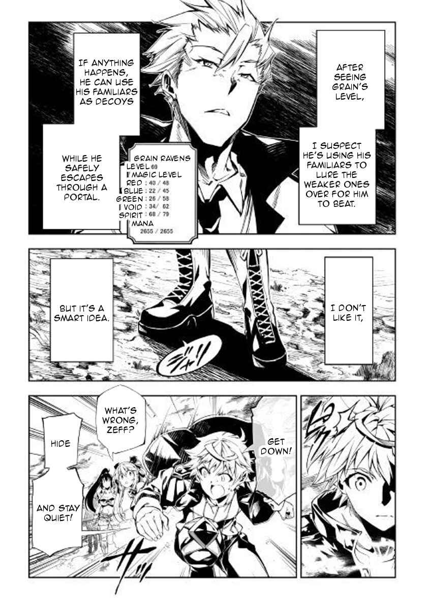 Page 5 Chapter 29 Master Magic Efficiently