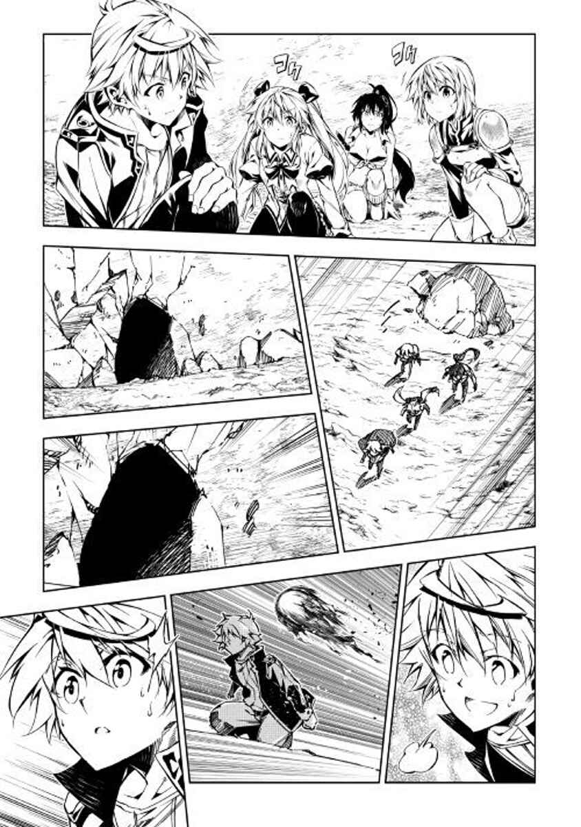 Page 9 Chapter 29 Master Magic Efficiently