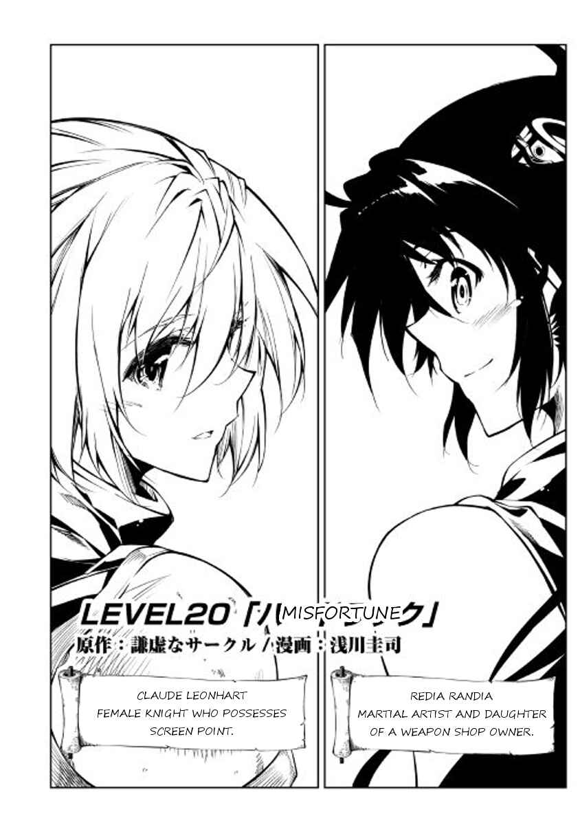Page 3 Chapter 20 Master Magic Efficiently