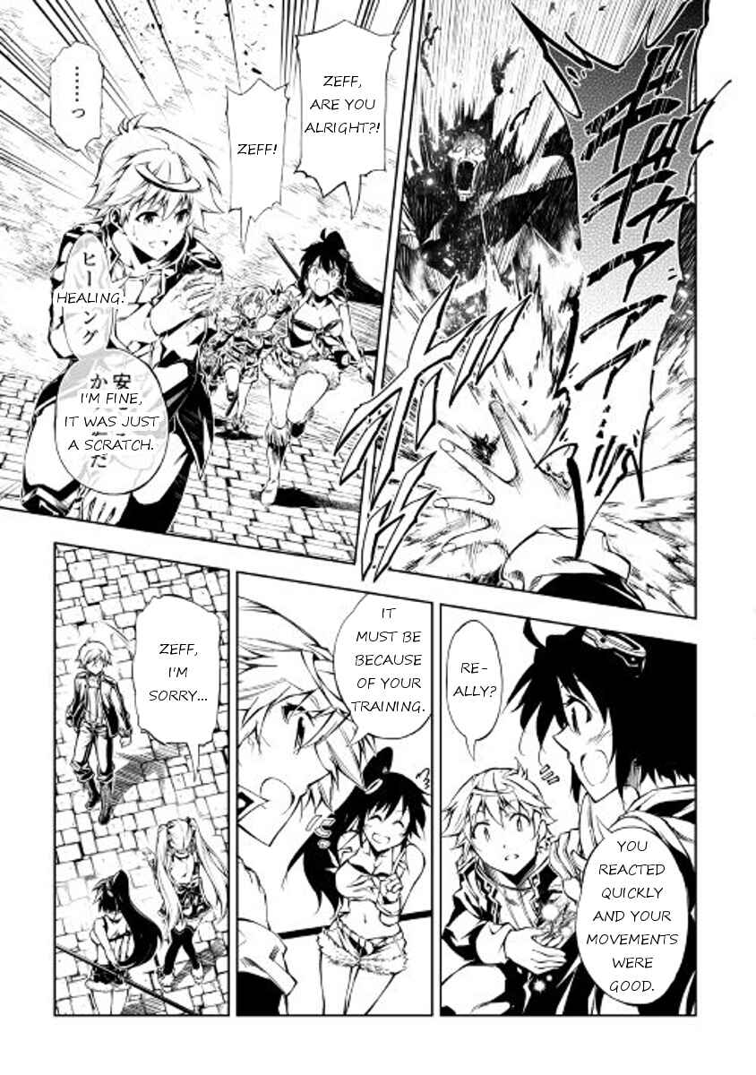 Page 7 Chapter 20 Master Magic Efficiently