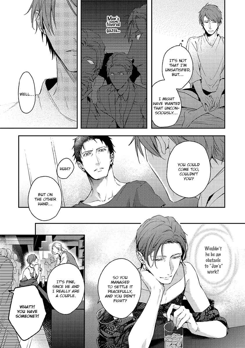 Page 10 Chapter 5.6 Shisen no Toriko