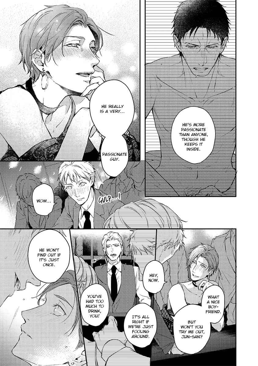 Page 12 Chapter 5.6 Shisen no Toriko