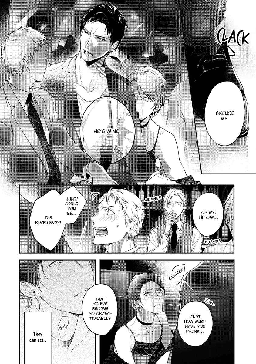 Page 13 Chapter 5.6 Shisen no Toriko