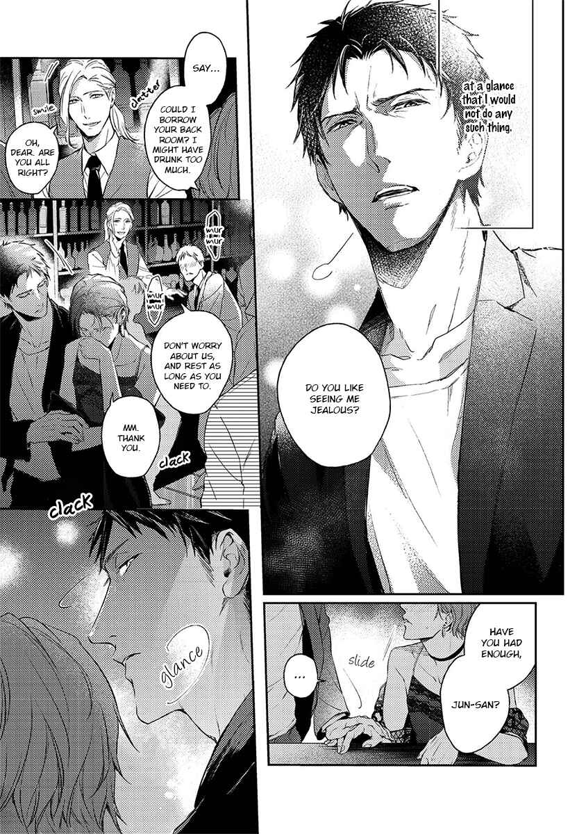 Page 14 Chapter 5.6 Shisen no Toriko