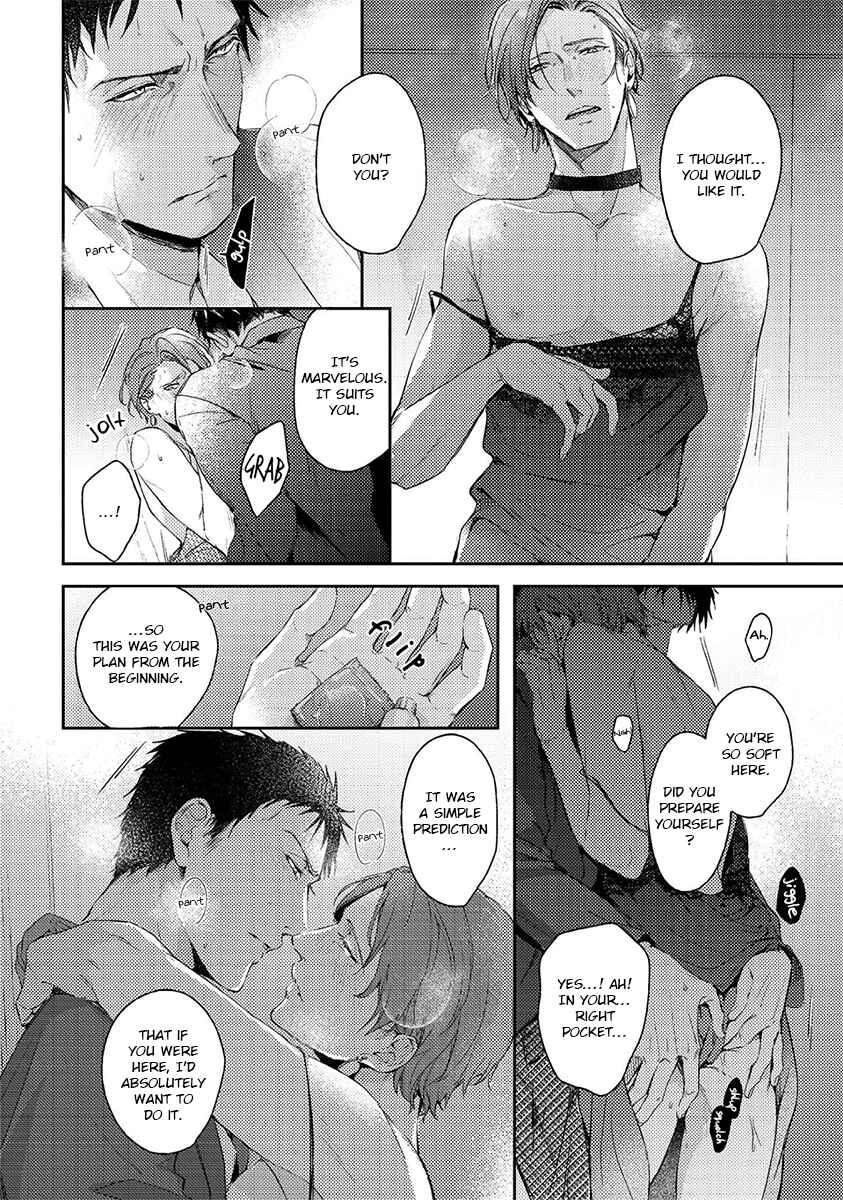 Page 17 Chapter 5.6 Shisen no Toriko