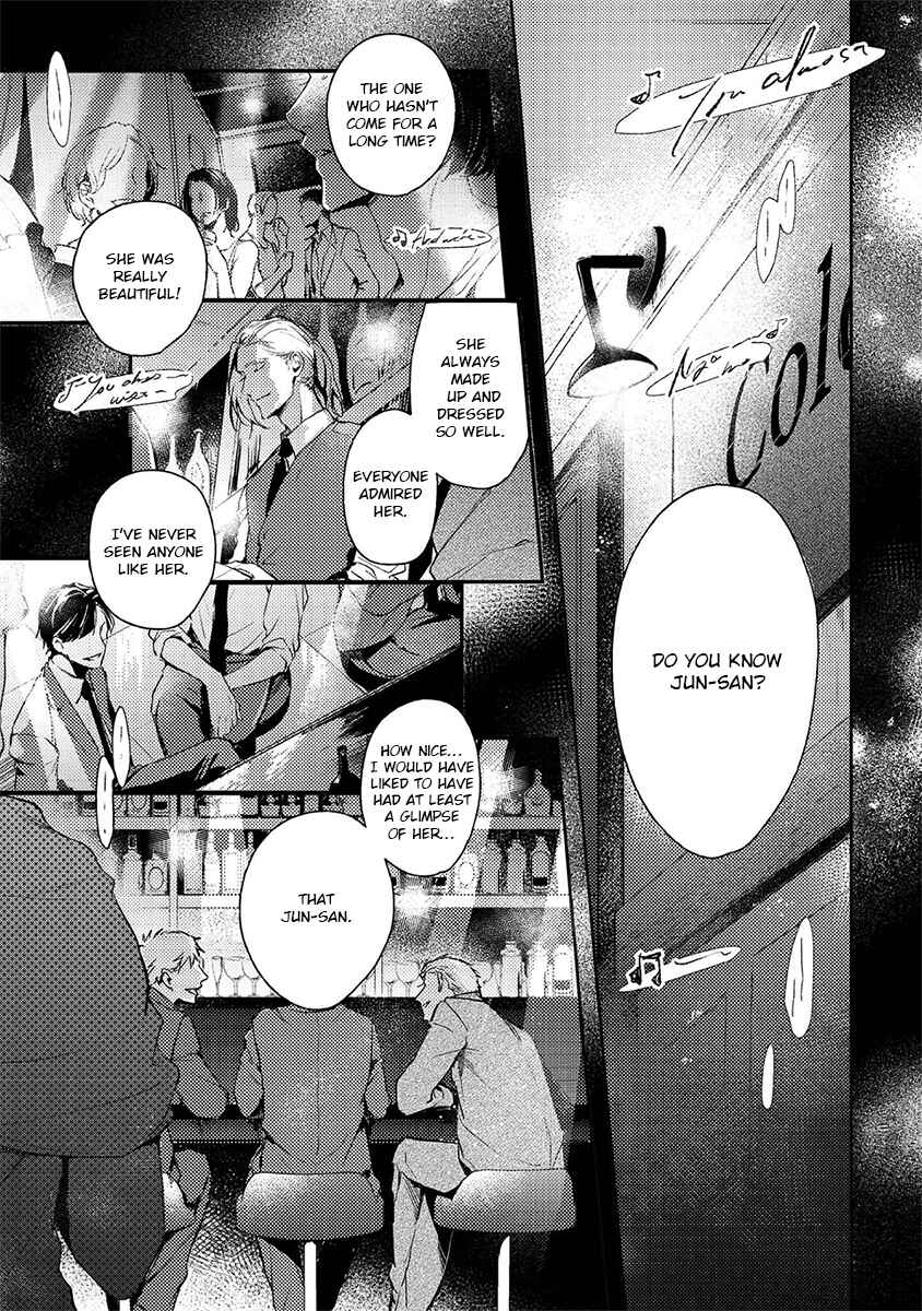 Page 2 Chapter 5.6 Shisen no Toriko