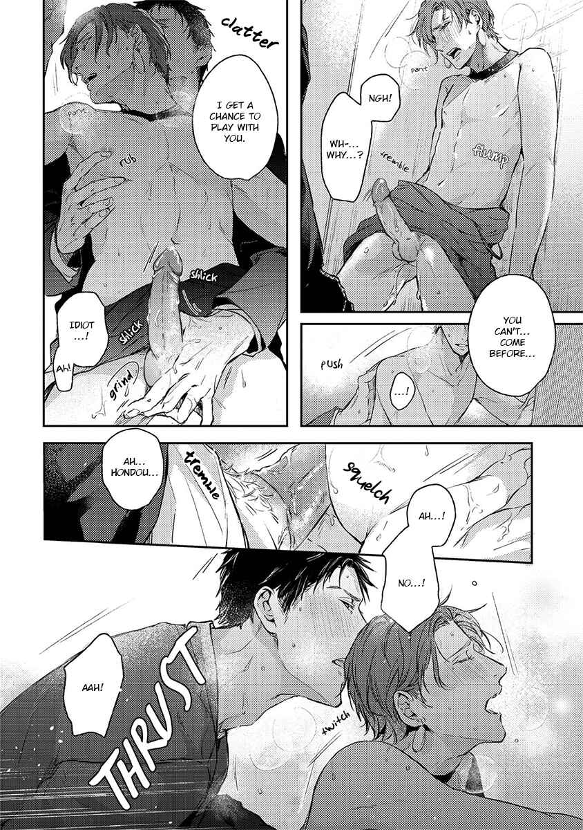 Page 21 Chapter 5.6 Shisen no Toriko