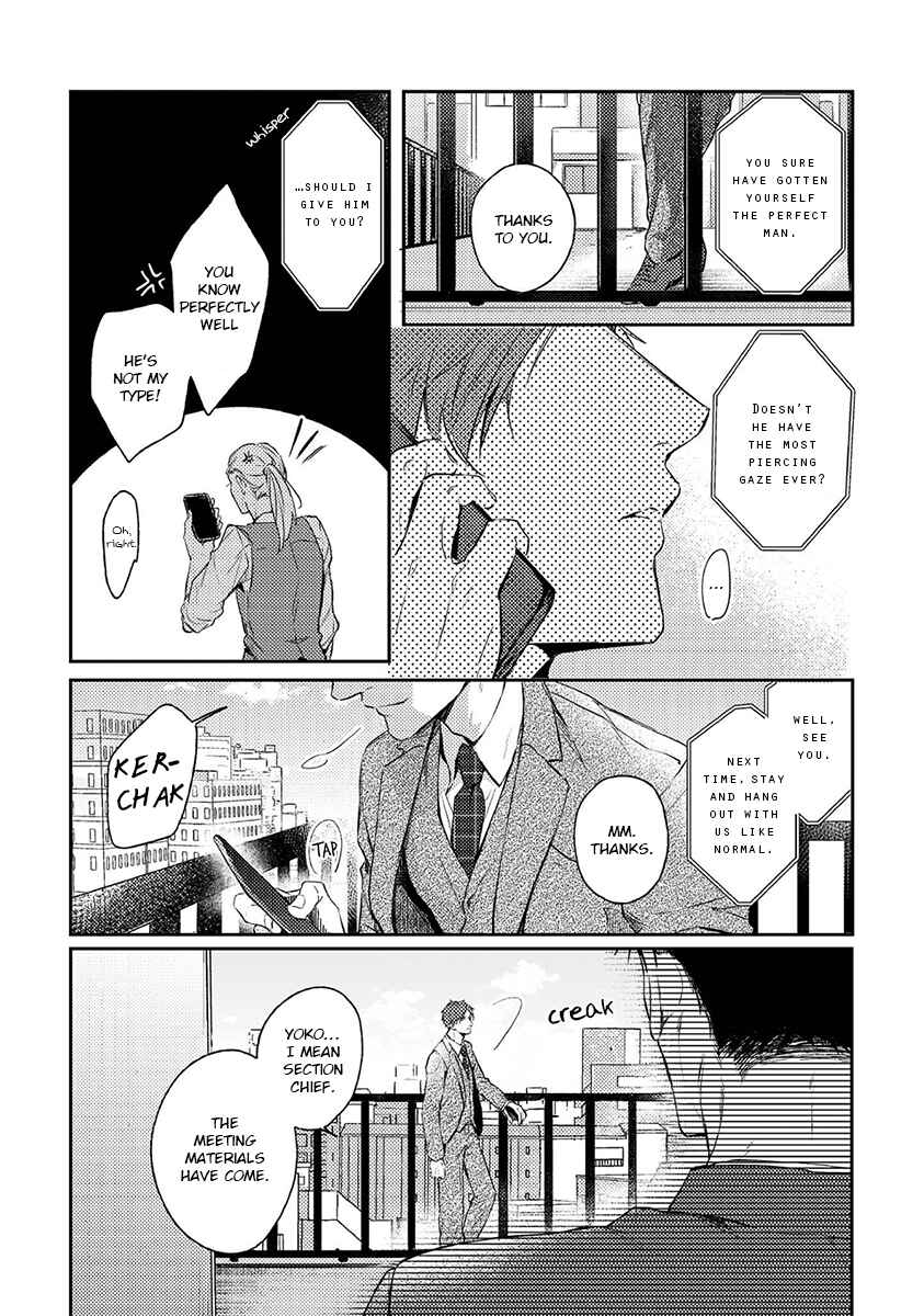 Page 23 Chapter 5.6 Shisen no Toriko