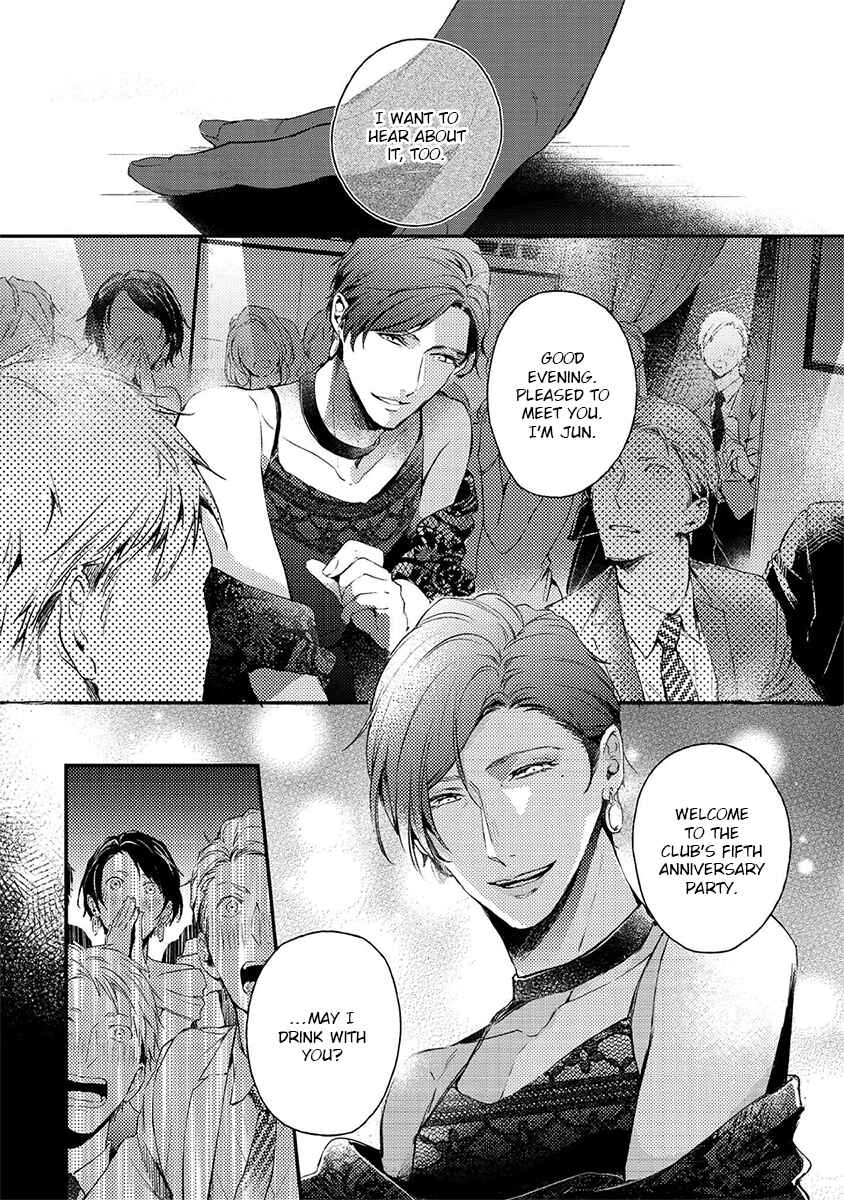 Page 3 Chapter 5.6 Shisen no Toriko