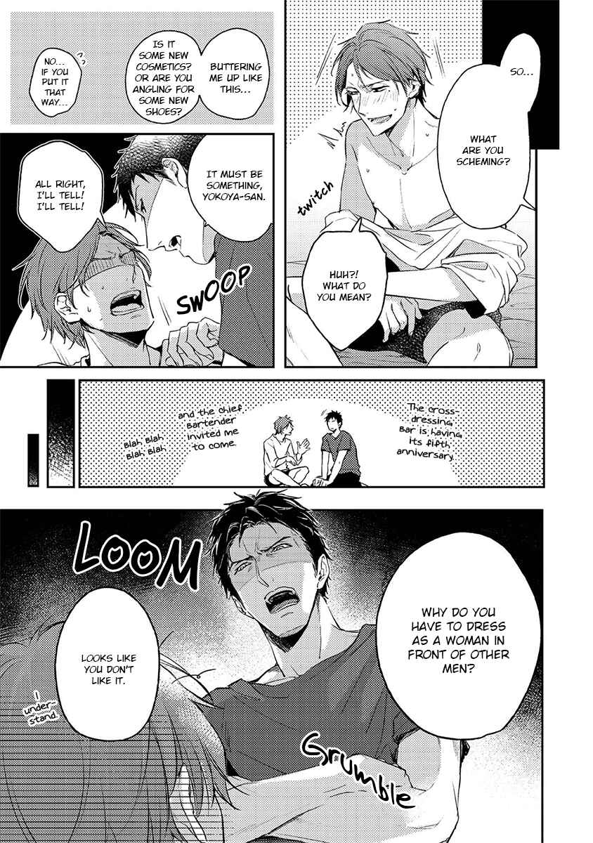 Page 8 Chapter 5.6 Shisen no Toriko