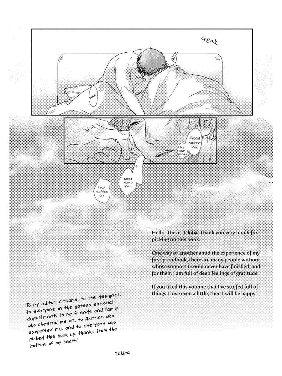 Page 5 Chapter 5.5 Shisen no Toriko