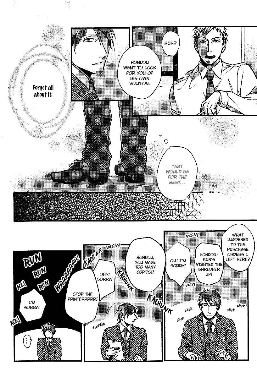 Page 12 Chapter 2 Shisen no Toriko