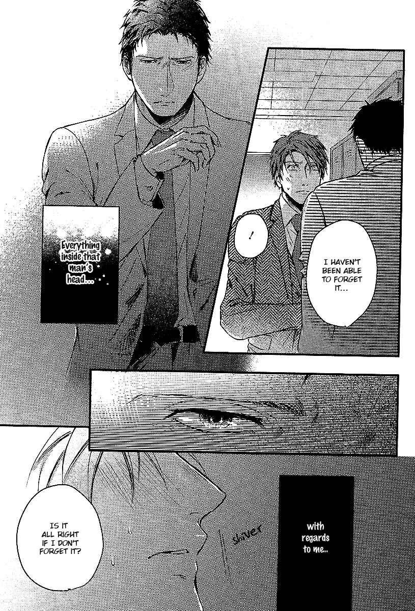 Page 17 Chapter 2 Shisen no Toriko