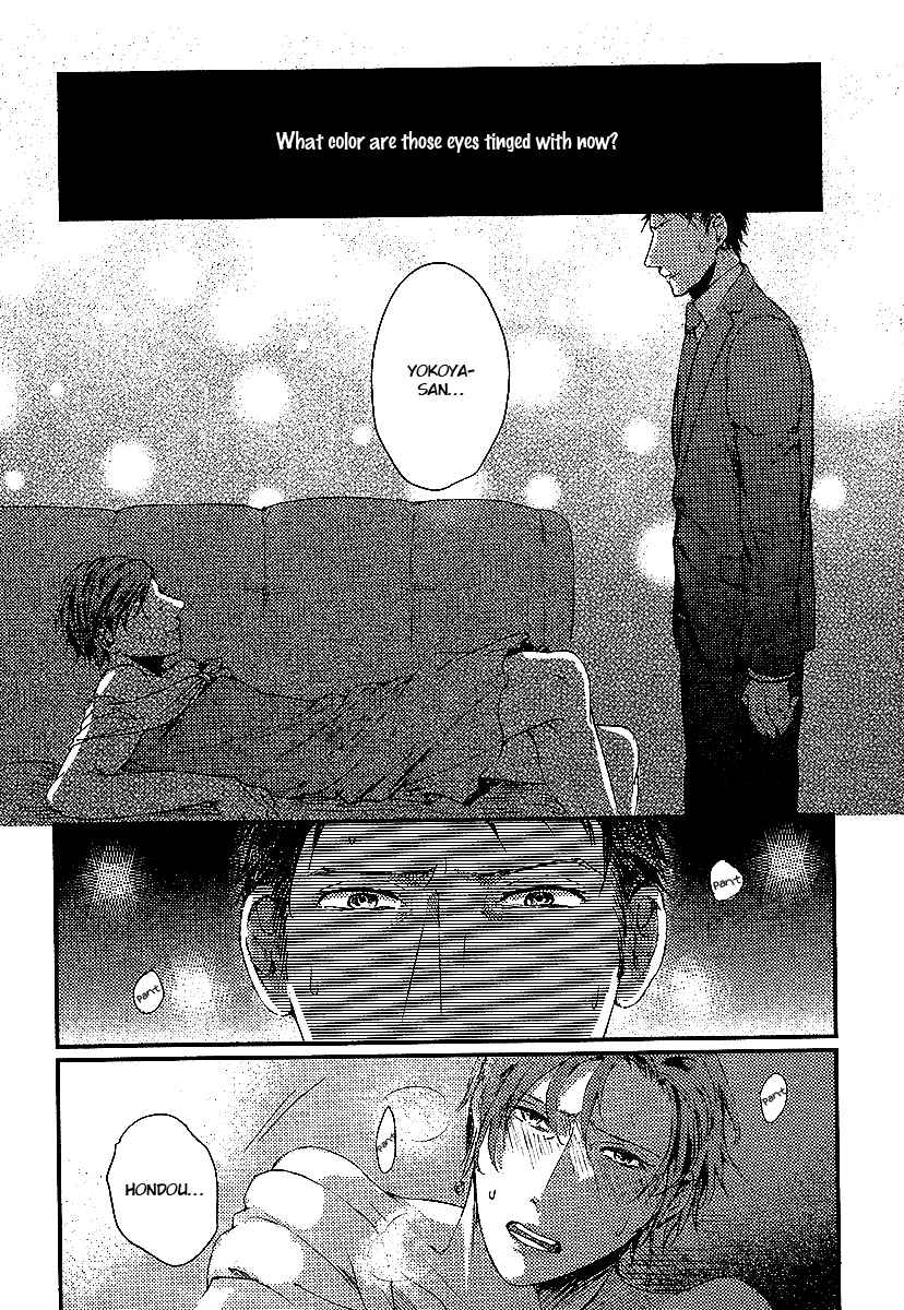 Page 2 Chapter 2 Shisen no Toriko