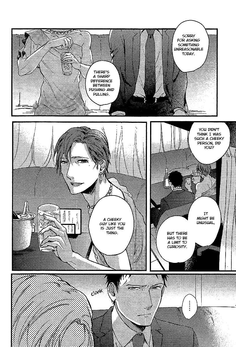 Page 20 Chapter 2 Shisen no Toriko