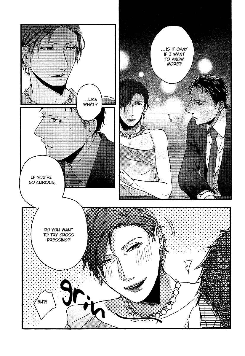 Page 21 Chapter 2 Shisen no Toriko