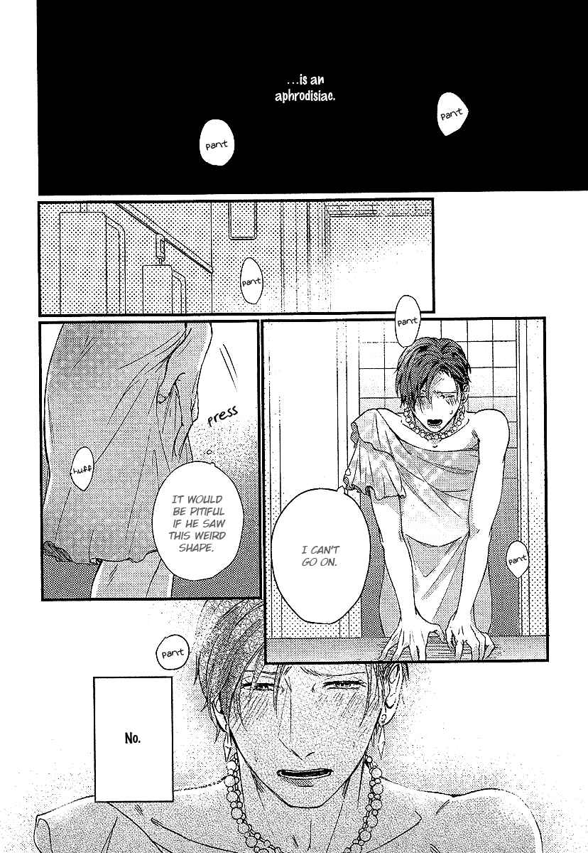 Page 24 Chapter 2 Shisen no Toriko