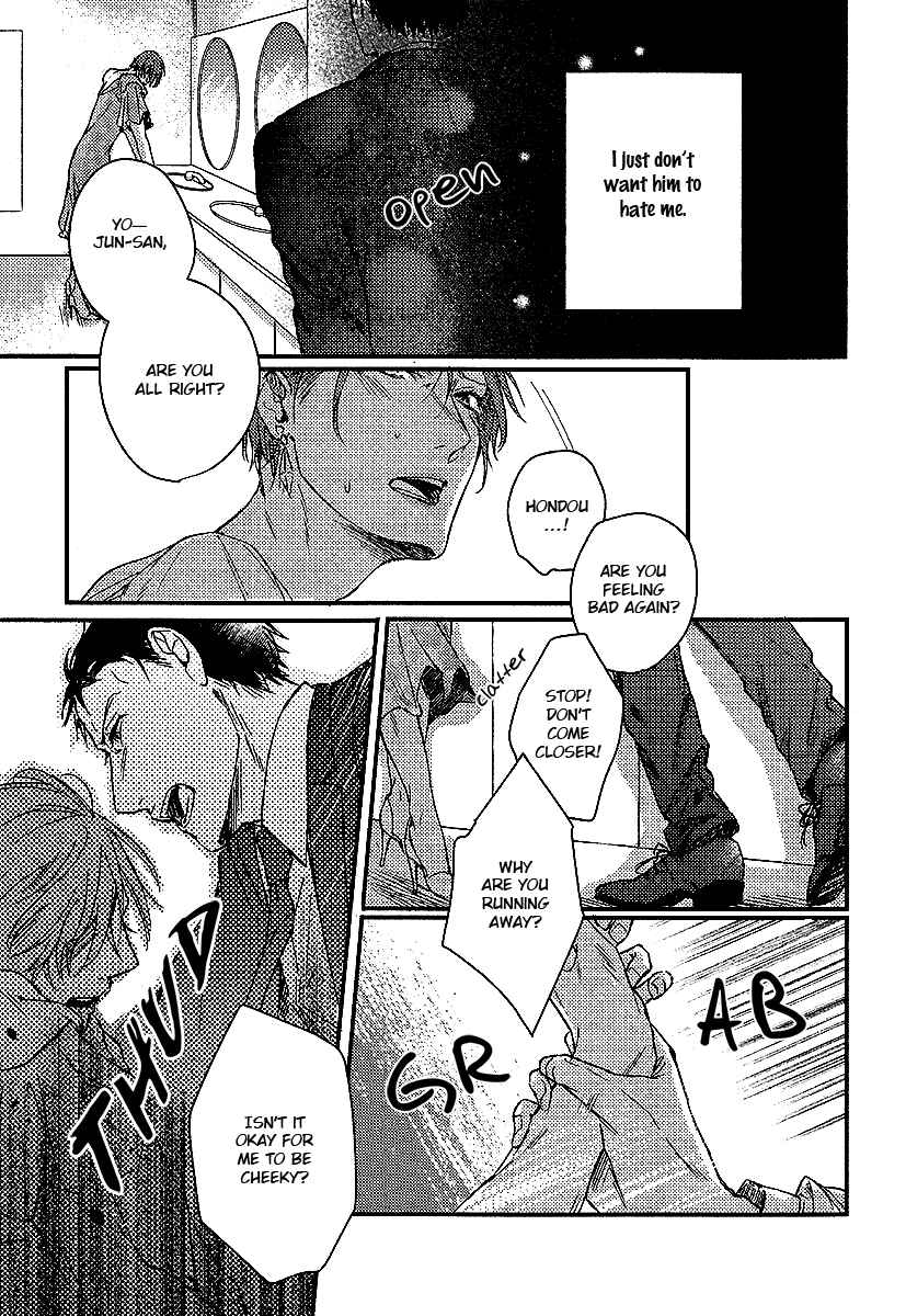 Page 25 Chapter 2 Shisen no Toriko