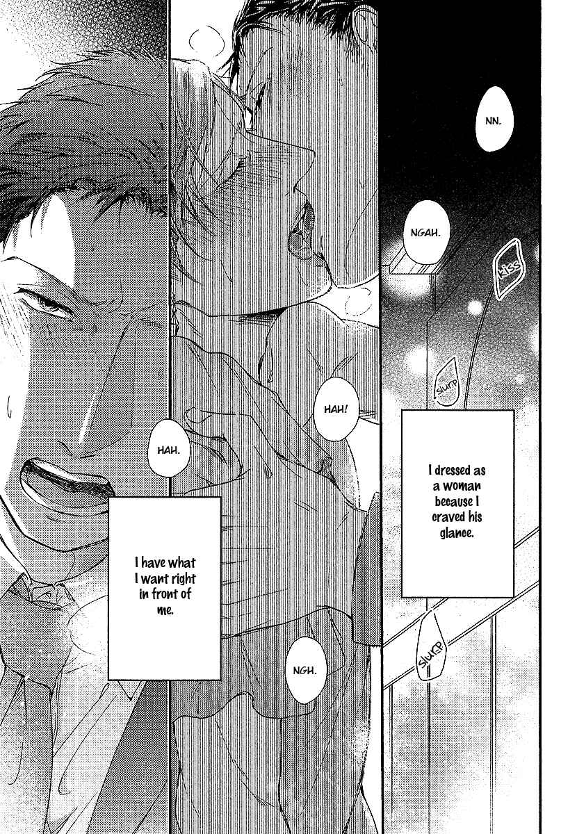 Page 29 Chapter 2 Shisen no Toriko