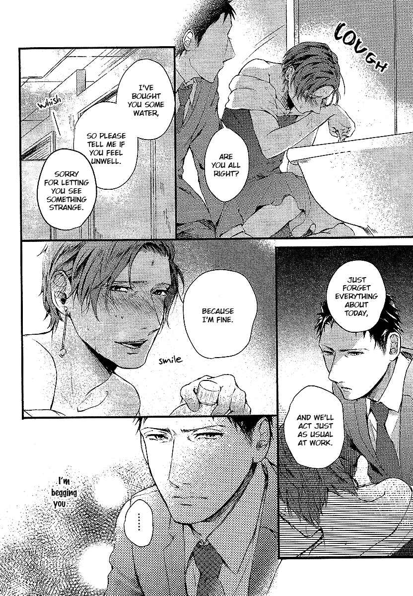 Page 4 Chapter 2 Shisen no Toriko