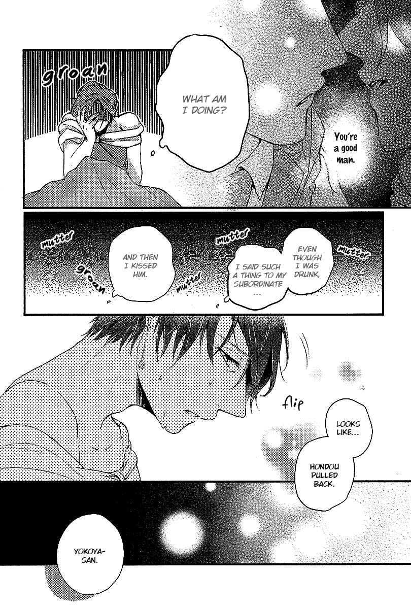 Page 8 Chapter 2 Shisen no Toriko