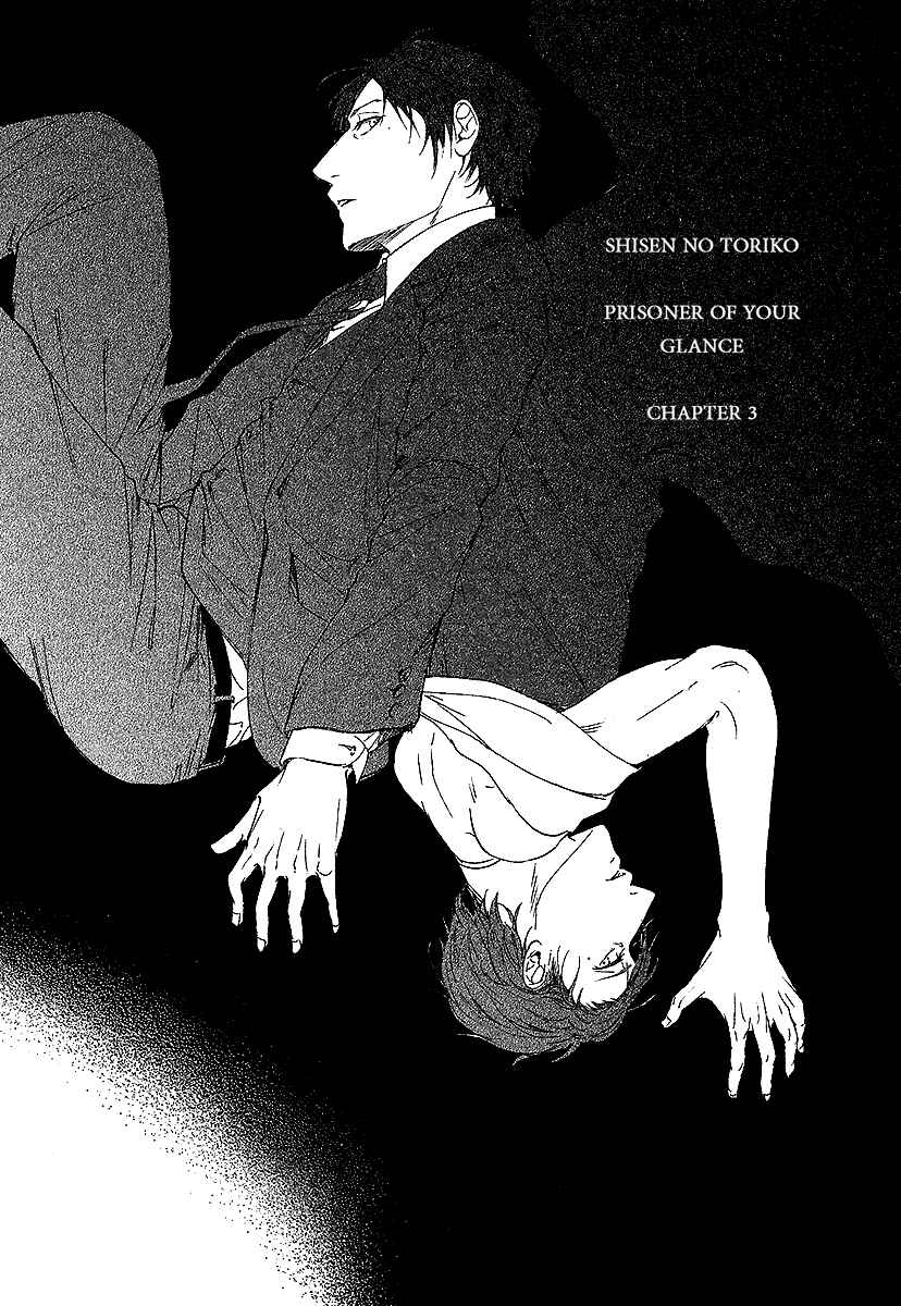 Page 1 Chapter 3 Shisen no Toriko
