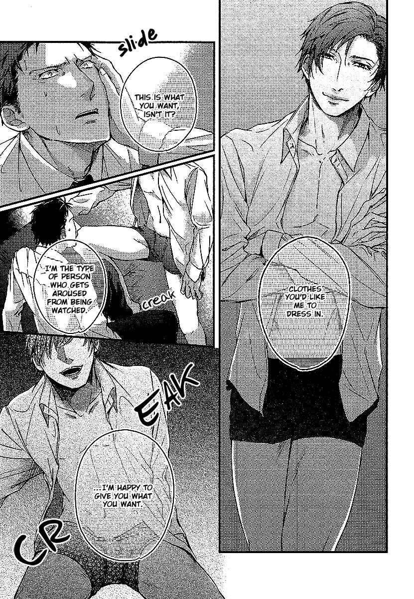 Page 13 Chapter 3 Shisen no Toriko